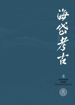 No. 4, 2024